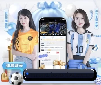 博鱼体育客服的故事